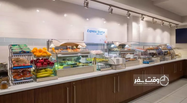 هالیدی این اکسپرس بلگراد